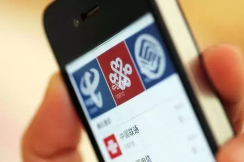 《手機(jī)卡異地銷戶 工信部新規(guī)打破服務(wù)壁壘，終結(jié)地域限制》